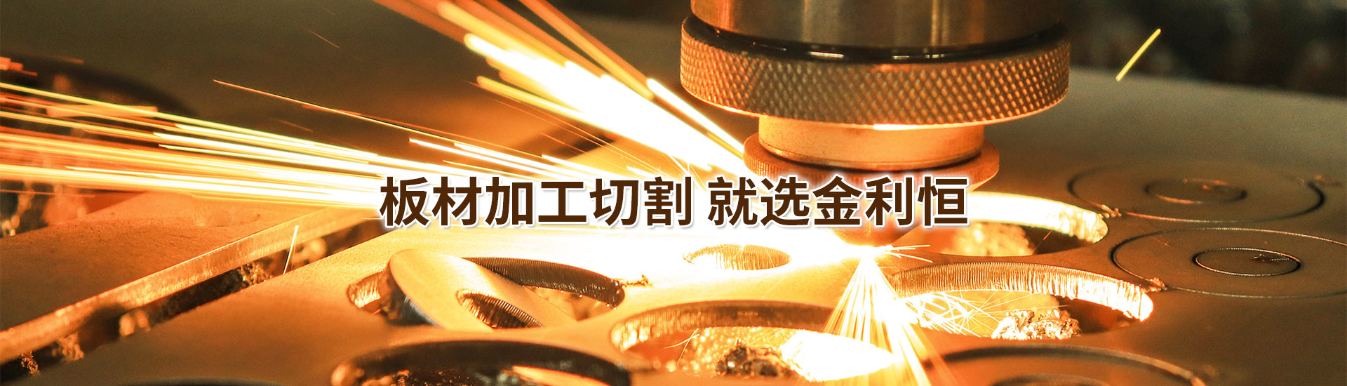 不锈钢加工