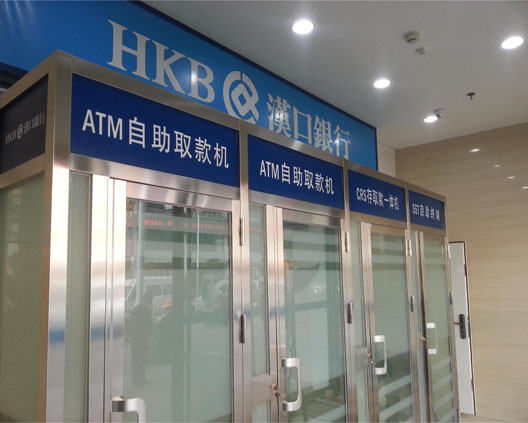 汉口防护舱案例